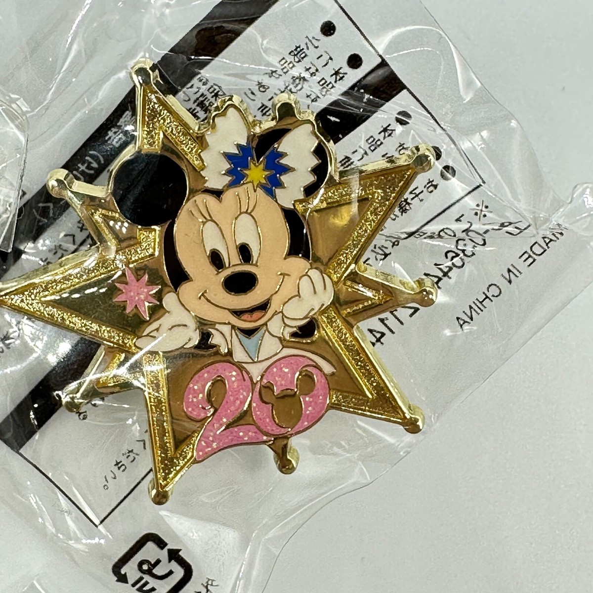 Tokyo Disney Resort Game Prize Pin TDS 20th Anniversary Full