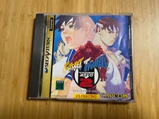 STREET FIGHTER ZERO 2 II Sega Saturn JAPAN