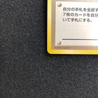 Picture 5 of 12