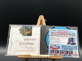 Capcom Generation 1 (Sega Saturn,1998) from japan