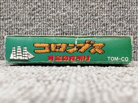 TOMY Columbus Golden Dawn Famicom Software