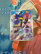 Team Rocket's Murkrow 106/098 Sv10: The Glory of Team Rocket Holo (Japanese)