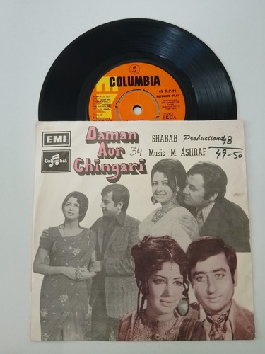 Pakistan Vinyl EP Schallplatte. 1973, DAMAN AUR CHINGARI. Niedrigster eBay Preis GARANTIERT