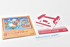 Super Mario Bros. Game Sound Museum Mini CD NES Game Music 2004