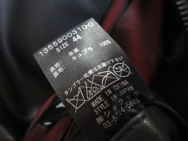 Shellac Single Raiders Lamb Leather Motorcycle Ja… - image 4