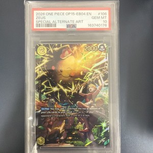 Zeus Sp | eBay