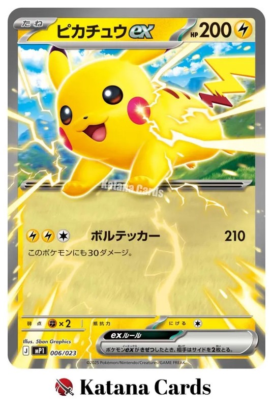 EX/NM Pokemon Cards Pikachu-EX 006/023 Non-Holo - Japanese