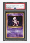 Pokemon PSA 10 Mewtwo Holo 2016 049/087 CP6 1ST ED. Japanese
