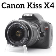 Canon EOS Kiss X4 DSLR Camera Beginner Set with Stabilized Lens and Bag