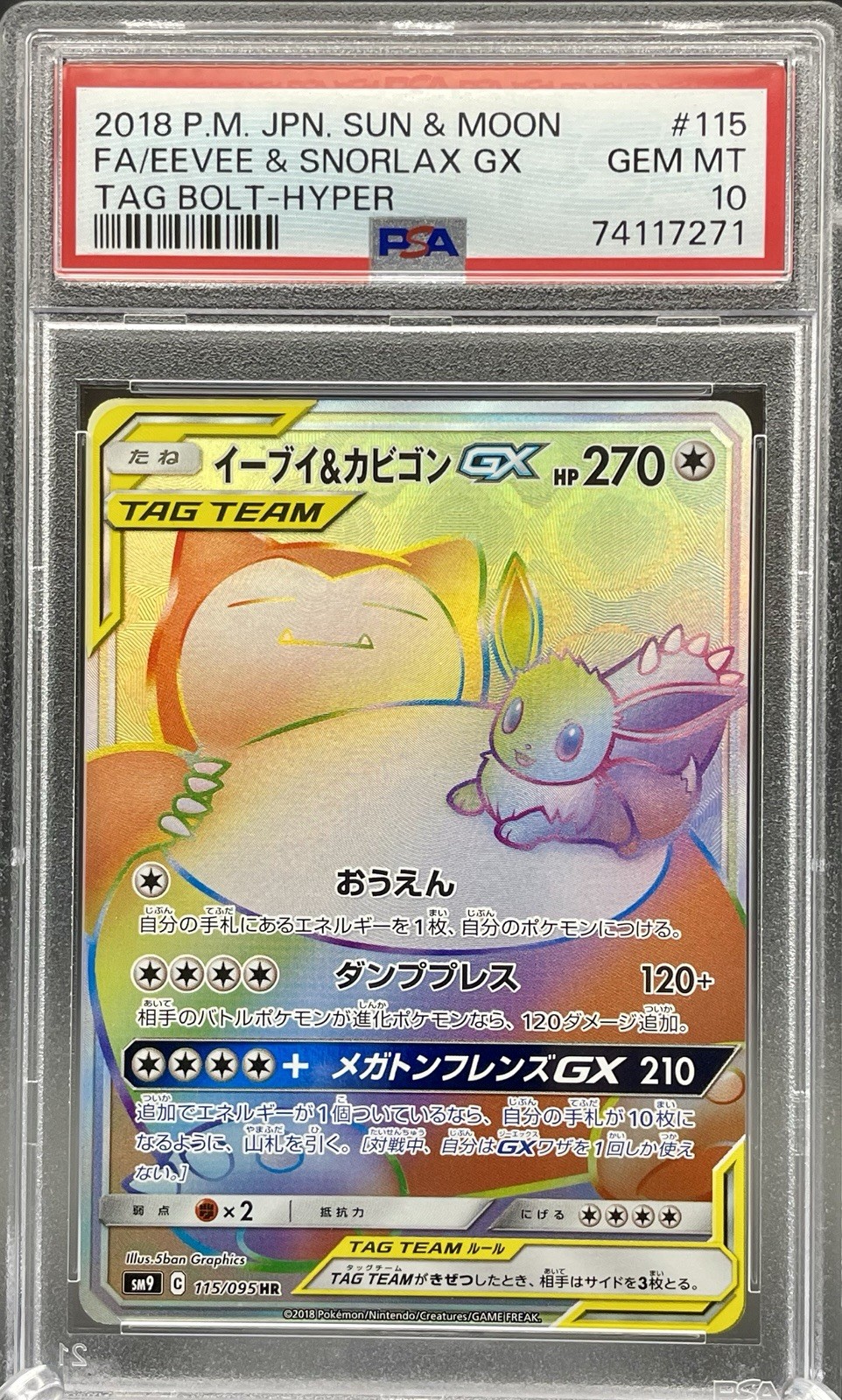 PSA 10 Pokémon TCG Japanese Eevee & Snorlax GX 115/095 Tag Bolt Hyper Rare
