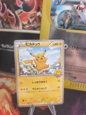 Pokemon Card Card Pikachu BW Pokemon Center Black Star Promo White Japanese Exc