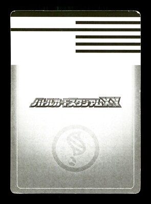 MP] Mega Blaziken Sparkle Holo Japanese Battle Card Stadium