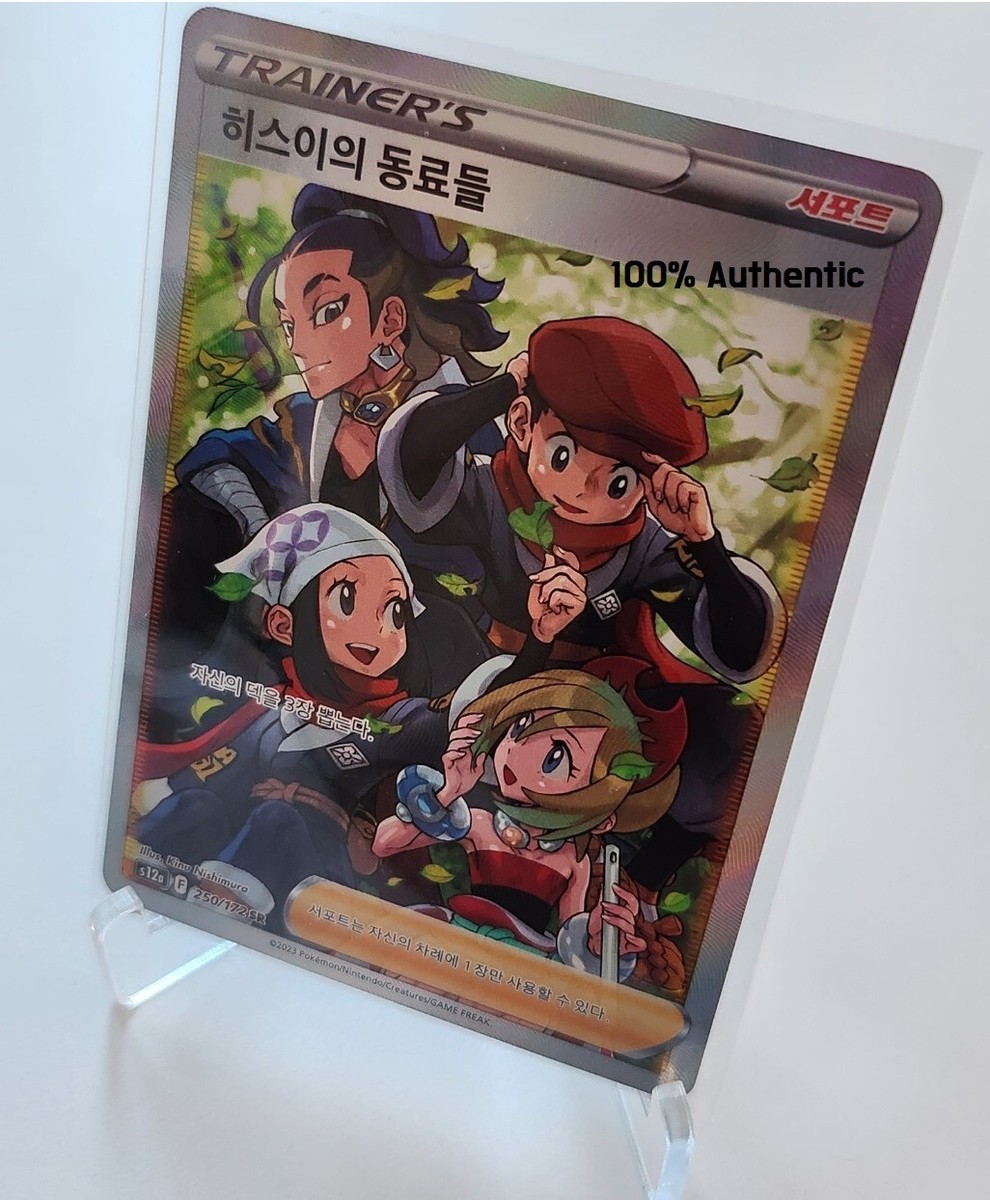 Friends In Hisui SR Full Art Secret Rare 250/172 Pokemon Vstar