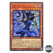 Dark Magician, the Pharaoh's Servan Ultra Rare LOCH-JP001 Yu-Gi-Oh! Japanese
