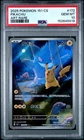 2025 POKEMON SIMPLIFIED CHINESE 151 C-COLLECTION 151 ART RARE PIKACHU PSA 10