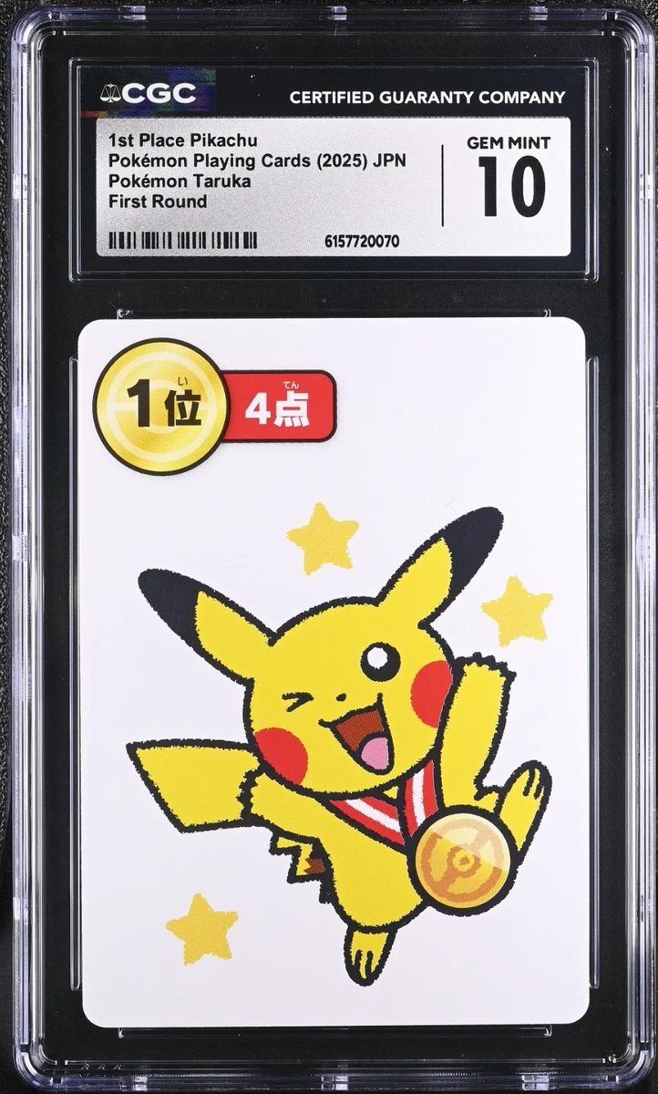25+ Secret Rare Pikachu Pokémon TCG Grade 10 Individual