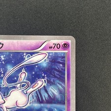 Cp5: Mythical & Legendary Dream Shine Collection Pokémon TCG Cards