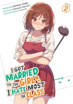 I GOT MARRIED TO THE GIRL I HATE MOST IN by SEIJU, AMANO Paperback Self Help