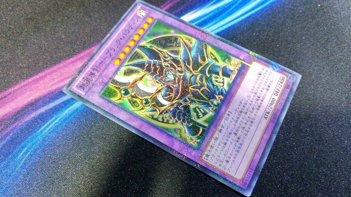 Yu-Gi-Oh! SY2-001 Dark Paladin 超魔導剣士-ブラック Yu-Gi-Oh! SY2-001 Dark Paladin 超魔導剣士-ブラック