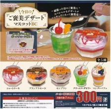 Today's reward dessert Mascot Chain Capsule Toy 5 Types Full Comp Set Gacha New