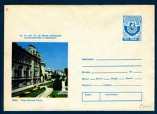 ROMANIA - Cart. Post. - 1978 - 950th Anniversary of Arad - George Enescu Square
