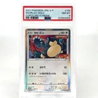 PSA 8 Pokemon Card Snorlax 156/S-P Promo Holo Japanese Card [8]