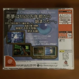 BLUE STINGER Dreamcast software Japan M2