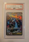 2025 POKEMON JPN M2A-MEGA DREAM EX MEGA ATTACK RARE MEGA CHARIZARD X EX PSA 9