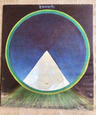 Bindu Oil Painting Chakra Vintage India Modern Art Geometric Poland Rare Tantra