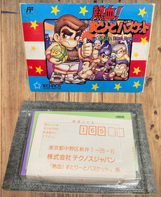[NOS] Nekketsu Street Basket Ganbare Dunk Heroes Kunio-kun Famicom Unused Japan