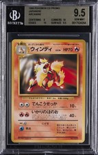 1999 POKEMON CD PROMO JAPANESE #059 ARCANINE BGS 9.5