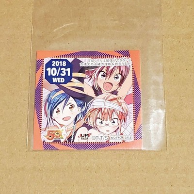 We Can't Study 365 Days Sticker Jump Shop 2018