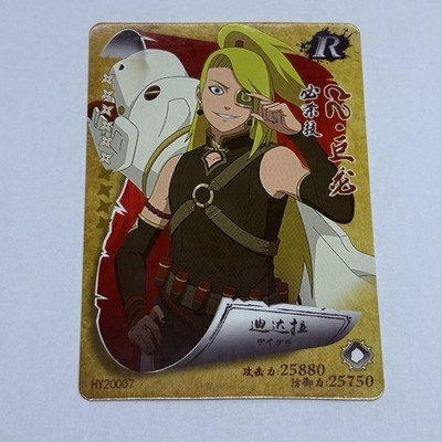 Breeze Dancer - Naruto Trading Card HY 35 SR Super Rare Holo Foil Cool Art Tc8