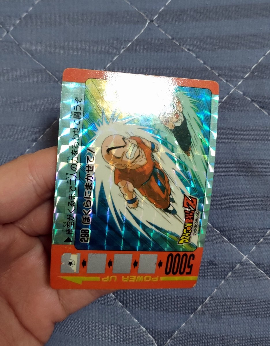 ドラゴンボールカードダス298 ぼくらにまかせて！アマダ孫悟飯