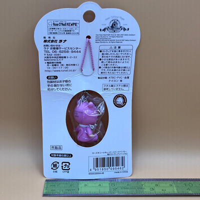 Rose O'Neill Kewpie QP Pink Panther Mini Figure Netsuke Strap Key