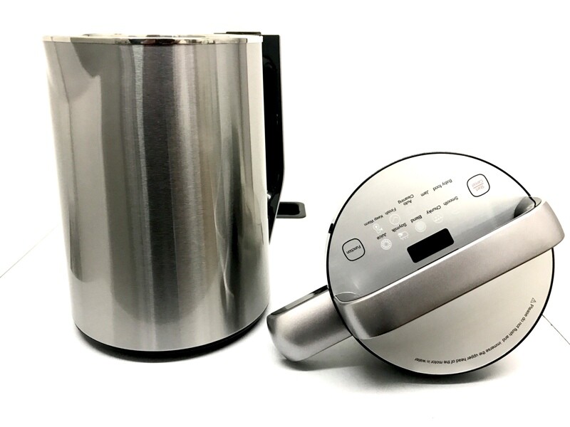 Soup Maker with Blender for Chunky or Smooth 1.3lit 925W Morrisons St