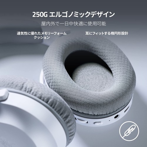 Razer Barracuda - 第 3/7 張圖片