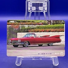 CADILLAC 250-327 World-famous car Telephone card Calling vintage  Japanese Rare