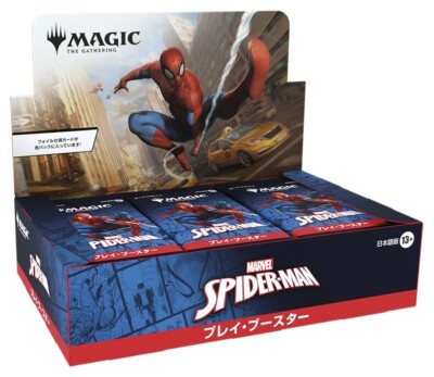 Magic The Gathering スパイダーマン ブースターボックス PSL Magic The Gathering Marvel's Spider-Man-Play Booster Box 30