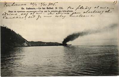 PC RUSSIA LAKE BAIKAL ICE BREAKING SHIP (a58723)