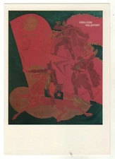 1972 Soldiers Revolution, World War Komsomol Flag ART OLD Soviet Russia Postcard
