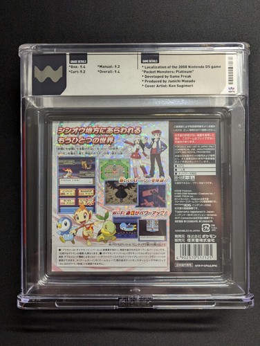 WATA 9.4 CIB Graded Japanese Pokemon Platinum Nintendo DS 2009 - Afbeelding 2 van 3