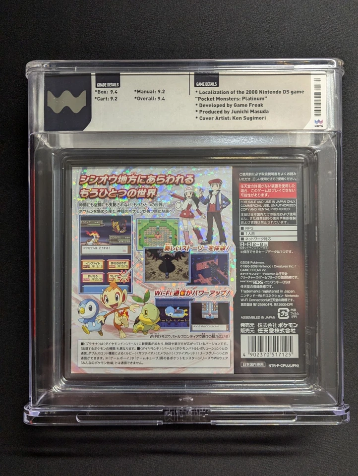 WATA 9.4 CIB Graded Japanese Pokemon Platinum Nintendo DS 2009 - Image 2 of 3