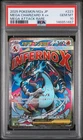 2025 POKEMON JAPANESE M2A-MEGA DREAM EX ATTACK RARE MEGA CHARIZARD X EX PSA 10