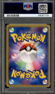 PSA 10 Gem Mint Japanese Jolteon ex Holo Research Tower 1st PSA 10 Gem Mint Japanese Jolteon ex Holo Research Tower 1st