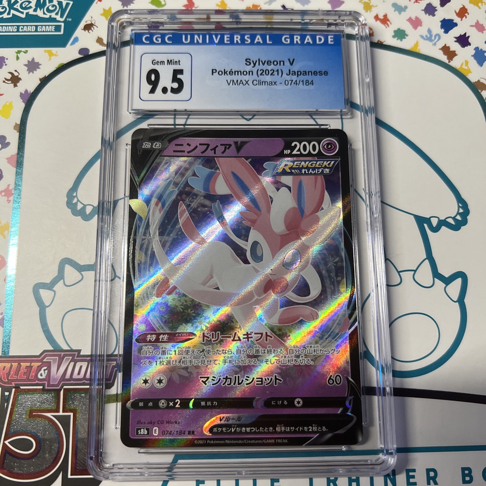 Sylveon V #74/203 Evolving Skies Graded Pokemon Card CGC 9.5