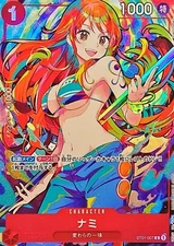 Nami ST01-007 (Common) Premium Booster ONE PIECE CARD THE BEST Storage Box Set