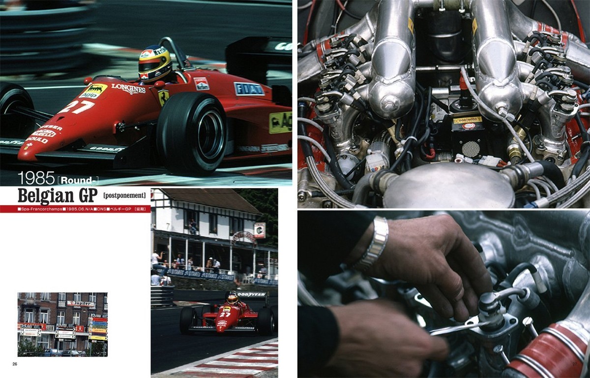 Ferrari 156/85 186 1985-86 (Joe Honda Racing Pictorial series by