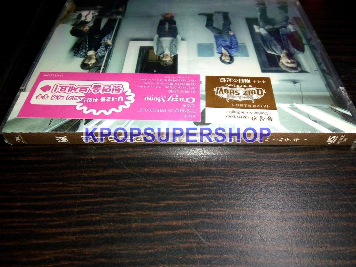 Arashi Album Crazy Moon Ashita No Kioku Korean Version CD New