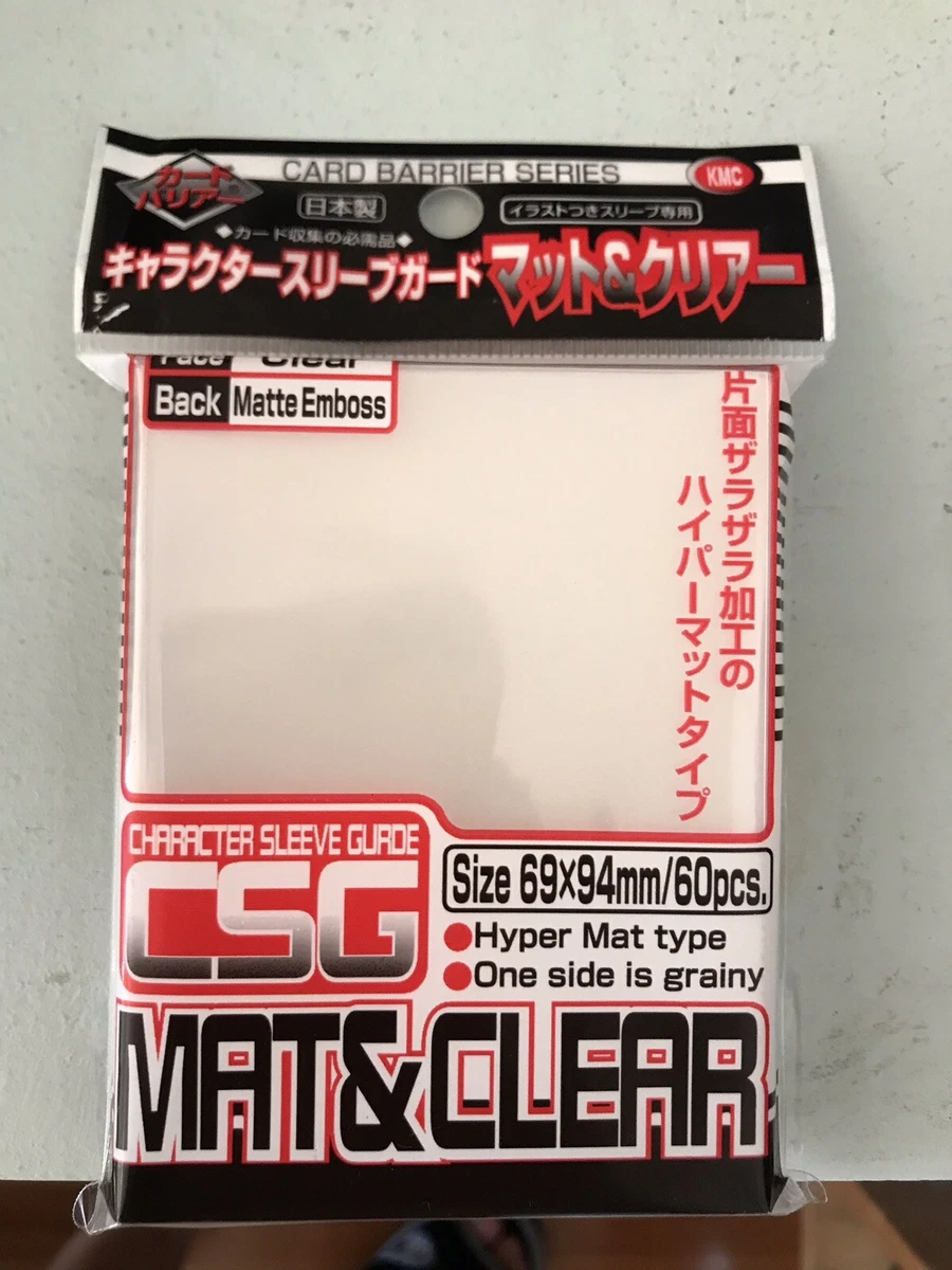 Standard KMC Oversized Clear Matte Sleeves MTG 2 packs 120 sleeves Pokemon DBS